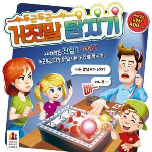 코리아보드게임즈 두근두근 거짓말탐지기/2-8인 8세