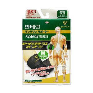 반테린코와 서포터 팔꿈치보호대 [중형 22~25cm] 테이핑 구조 압박 고정 지지