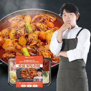 [밀팡]순살 닭도리탕 밀키트 2인분