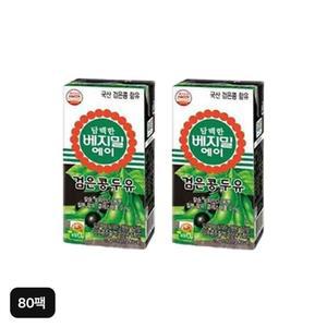 정식품 담백한 베지밀 에이 검은콩두유 80팩