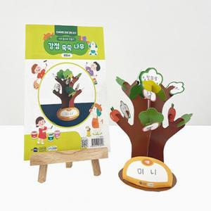 [학지사][인싸이트 프로그램 교구] 나의 꿈나무 만들기(10인용)