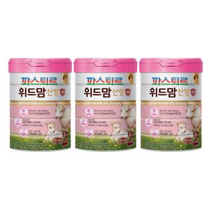 [리뉴얼] 파스퇴르 위드맘 산양 제왕 2단계 750g 3캔