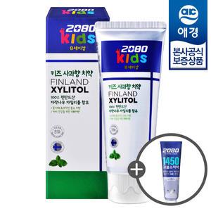 [2080]2080 키즈 자일리톨 치약 사과향 80g x6개