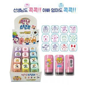뽀로로 칭찬스탬프 사각 1갑 12종 원형 캐릭터 만년 칭찬도장