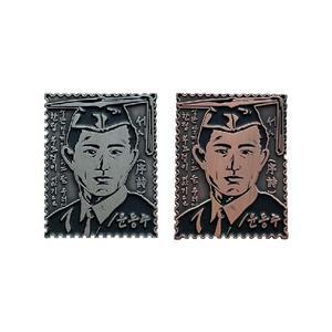 로고마크 윤동주 뱃지