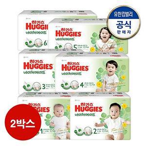 [하기스][하기스][2박스]하기스 2024 네이처메이드 밴드형 기저귀 1~6단계 택일