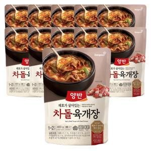 동원 양반 차돌육개장 460g 10개