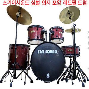 스카이사운드 5기통 드럼 /와인레드(펄) 패키즈 드럼 (심벌 의자 포함)