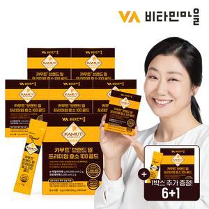 [6+1]카무트 브랜드밀 프리미엄 효소 100 골드 6박스 + 1박스 증정 (총7개월분)
