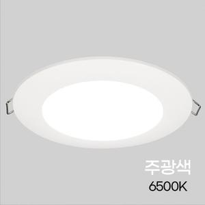 다운라이트 LED 조명 인치 등기구 주광 6W 센서등