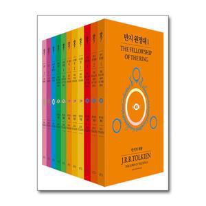 [무.배] 반지의 제왕 + 호빗 세트 (전11권) (반지의 제왕 70주년 기념 비기너 에디션)