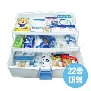 [텐바이텐]구급함 22종 대형세트 (상처연고 포함) /구급용품