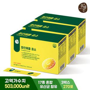 올바른 파인애플 효소 90포 3박스 9개월분 브로멜라인