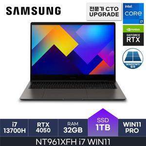 HMC/ 삼성전자 갤럭시북3 울트라 / NT961XFH i7 - D5 RAM 32GB / NVMe 1TB / WIN11pro