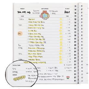 고등학생 중학생 스터디플래너 4개월 수험생 공시생 공부 집중 학습 스케쥴러 타임트레커 계획표외