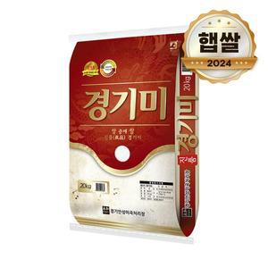 [논앤밭위드]24년 햅쌀 진품 경기미 20kg 상등급쌀