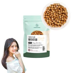 병아리콩간식 볶은 병아리콩 1개 깐병아리콩 구운 이집트 콩 과자