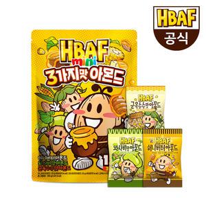 [본사직영] HBAF 미니 3가지맛 아몬드 (20gX15봉)