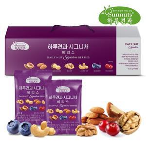 하루견과 프리미엄견과 시그니처베리스 22gx30입 선물세트