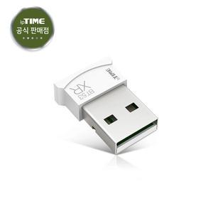 아이피타임 블루투스 5.3 동글 리시버 BT53XR 화이트 [H@lu]