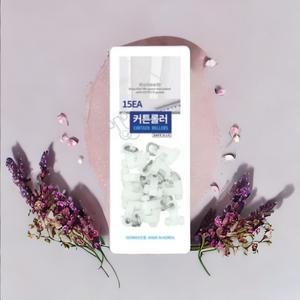 커튼롤러 커튼 레일 롤러 고리 부자재 부속품 브라켓 걸이 (15p 5세트)