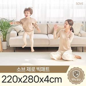 [보리보리/소브]소브 제로 빅매트 220x280x4cm 층간소음 거실 아기 매트