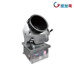 로보쿡 통돌이 직화 볶음기 자동웍 직화 만능볶음기 업소용 호텔 식당 K2-1055T