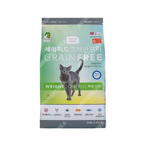 세라피드 체중관리 2kg 그레인프리 고양이 감량 사료