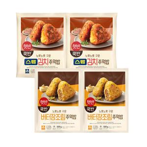 (온라인) [CJ] 햇반스팸김치주먹밥X2+버터장조림주먹밥X2