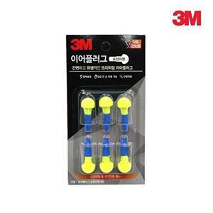 [셀러허브 패션][JHQRJQZQ_4B]3M 이어플러그 폼귀마개 Push in 리필 3쌍