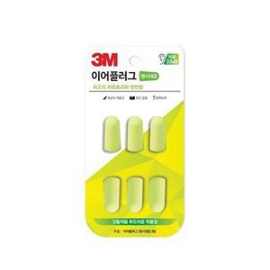 [셀러허브 패션][JHQRK2ON_4B]3M 소음방지귀마개 소음방지 팬시네온 9760