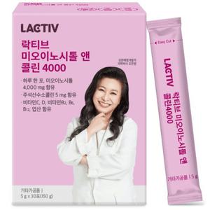 락티브 미오이노시톨 앤 콜린 엽산 비타민 30포 4박스 다낭성