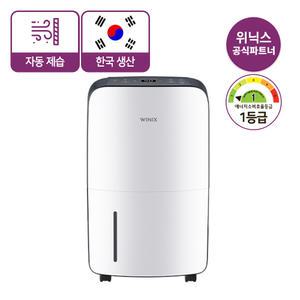 위닉스 뽀송 16L 제습기 DN2E160-KWK 1등급