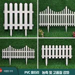 glowjin 전원주택담장 마당 부식 펜스 사생활보호
