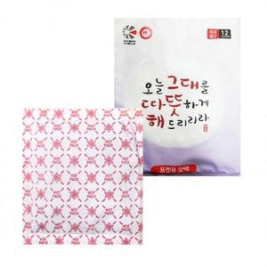 [BZJL8MVY_4C]동남아 핫팩 포켓 개
