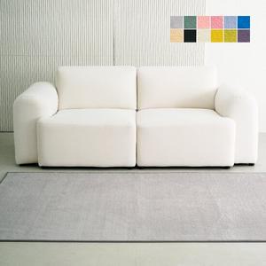 [인룸] 플레인 소프트 러그 170x230