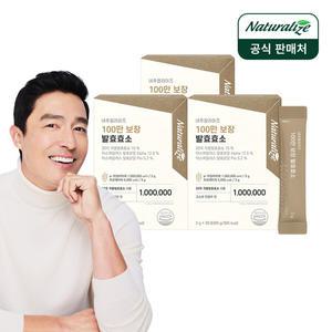 네추럴라이즈 100만보장 발효효소 3박스 / 소화효소 유산균 아밀라아제 프로바이오틱스