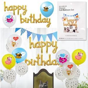 풍선세트 생일파티 이벤트 해피호일 펫 (WFGJ8AO)