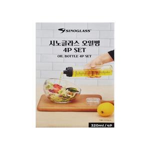 시노글라스 오일병 4P 세트