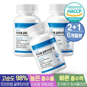 바이솔트 고순도98% 리포좀 글루타치온 정 60정x3병 (6개월분) 초저분자 피쉬콜라겐 히알루론산 함유