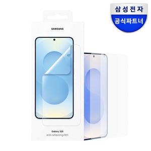 삼성 정품 갤럭시S25 울트라 플러스 액정보호필름 2매