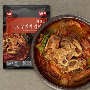 외갓집 진심 우거지 갈비탕 650g X 10팩