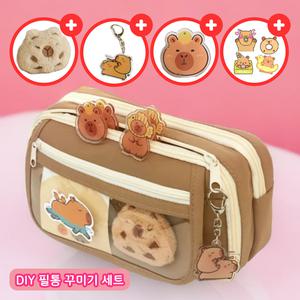 오모스트 귀여운 카피바라 필통 대용량 초등학생 필통 입학선물