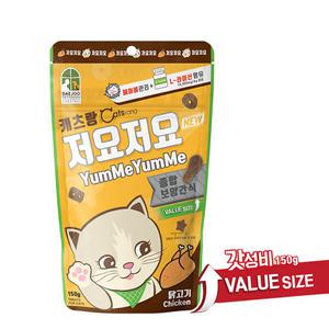 [CTO] 캐츠랑 저요저요  닭고기 150g x10봉 UPGRADE 고양이보양간식