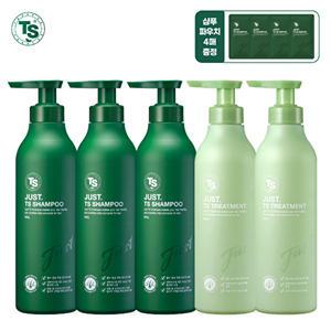 [티에스]TS저스트샴푸 500g*3개+6g*4개+TS저스트트리트먼트 500ml*2개
