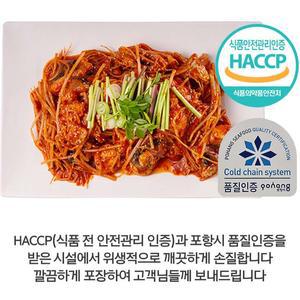 집에서 즐기는 매콤 쫄깃 국내산 생 아귀찜 (밀키트) 1610g