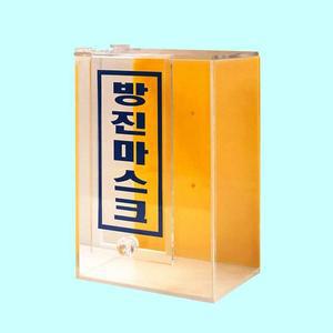 [JHPM8231_51CE]방진마스크 지급기 ALL69-157 보관함