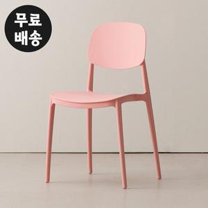 [벤티스가구]카니 PP 식탁 의자 사무실 회의용 카페 까페 베란다 인테리어 (2개1세트/핑크)