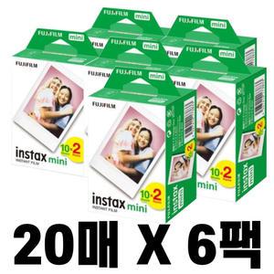 후지필름 인스탁스 미니 필름 20매X6팩 즉석 폴라로이드