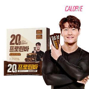 칼로바이 프로틴바 20g 초코넛크런치 1박스 고단백 간식 김종국 단백질바 김계란 에너지바 1박스